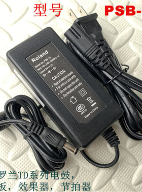 9V标签机条码打印机充电器pt-e100b PT-2430PCZ PT-D200电源线