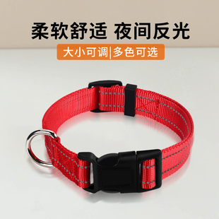 狗项圈狗脖圈反光小中型犬牵引狗脖套宠物狗圈颈圈防走丢狗狗项圈