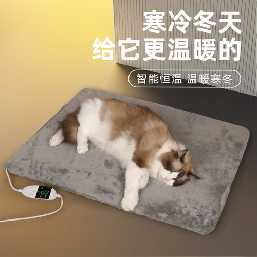 猫咪电热毯冬季专用保暖恒温加热垫取暖器电褥子宠物专用电热毯