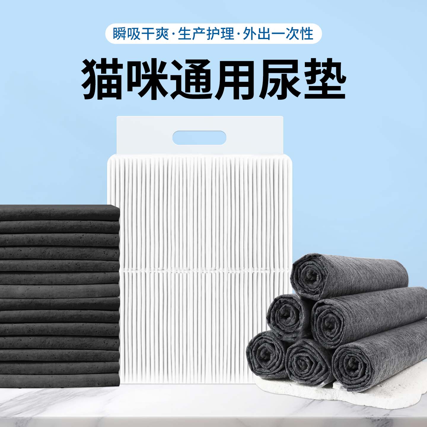 猫咪生产垫子一次性猫垫隔尿垫图片