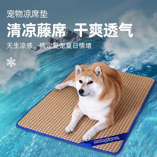 狗狗专用凉席传统藤编凉席不卡毛