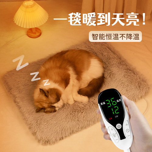 宠物电热毯可控温恒温加热垫
