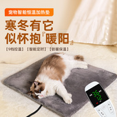 宠物猫咪专用加热垫冬季 保暖猫咪恒温电热毯猫垫子睡觉用冬天取暖