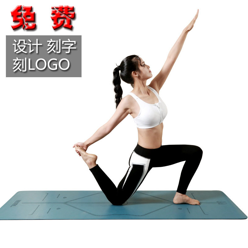 隔音加长橡胶瑜伽垫专用垫加宽加厚防滑运动健身垫体位线瑜伽垫