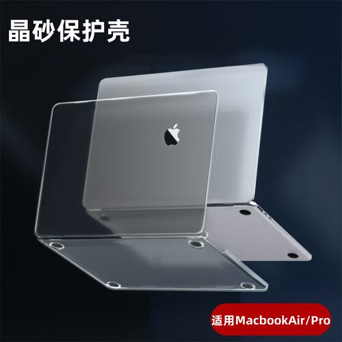 适用于Neo保护壳macbookm5air13苹果笔记本电脑pro13保护套14寸外壳薄m4