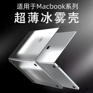 适用于Macbook保护壳2024款 苹果笔记本电脑air13保护套pro外壳M3