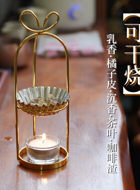 蜡烛铝碟熏香器香薰灯精油香粉卧室沉香香氛烛台可发海外跨境集运