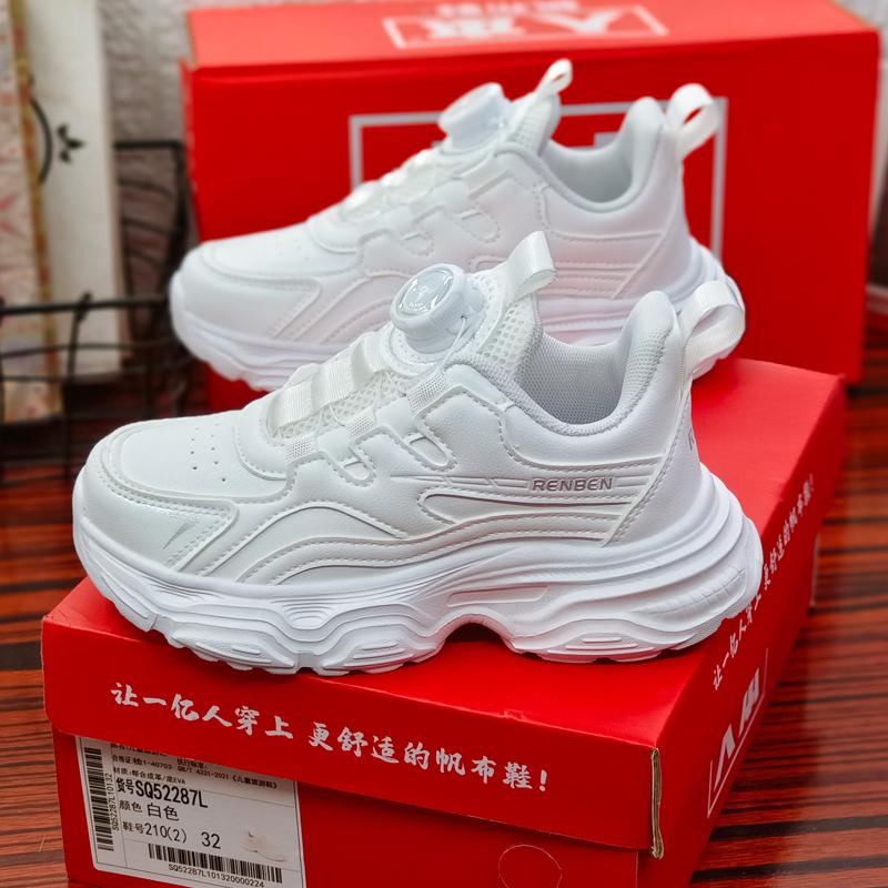 人本童鞋春季单鞋新款白色皮面运动鞋轻便鞋防滑减震跑步鞋按钮鞋