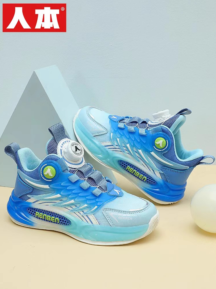 人本轻便时尚儿童旋转按钮运动鞋