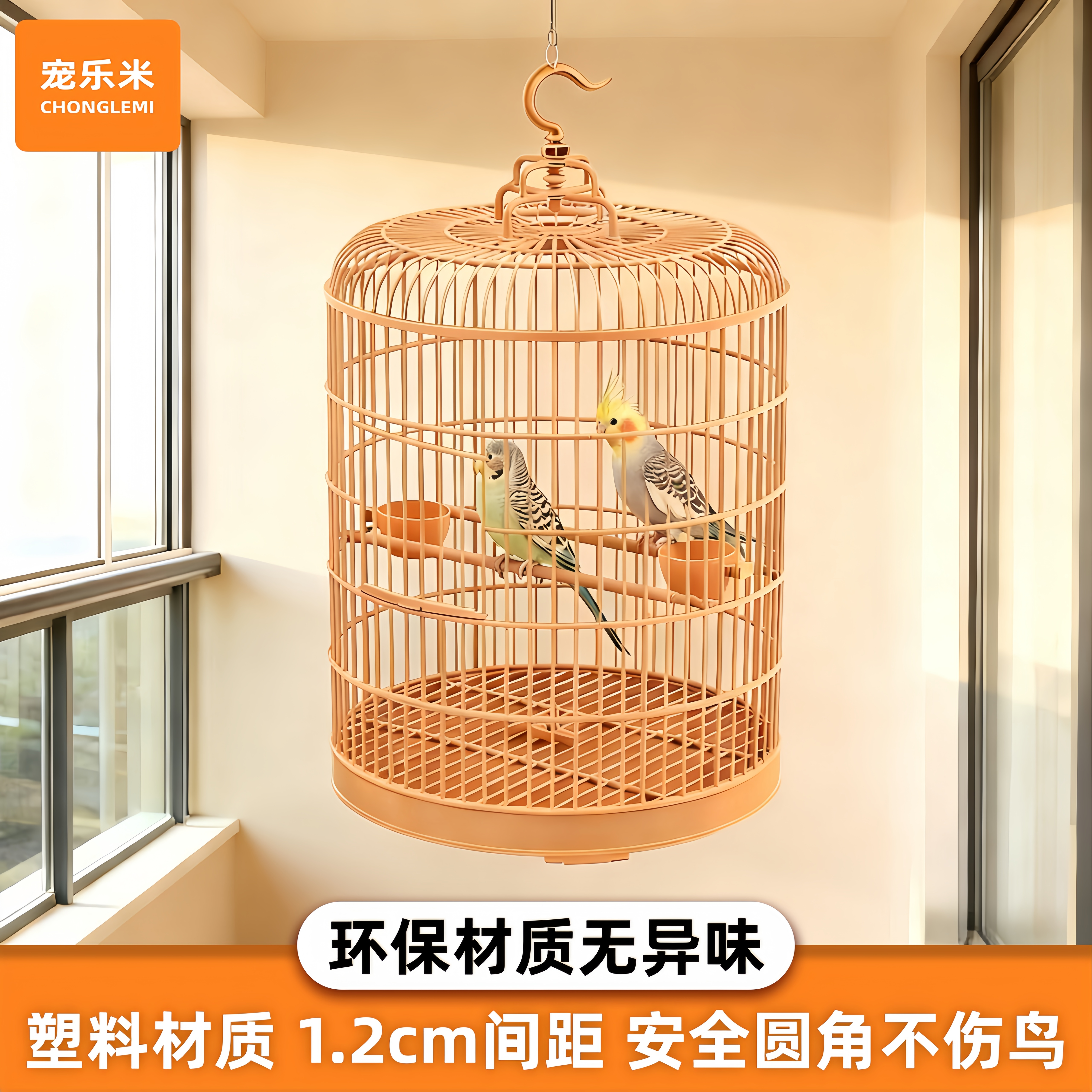 鹦鹉圆形塑料观赏鸟笼牡丹虎皮黄雀画眉专用笼加密加高可挂手提笼