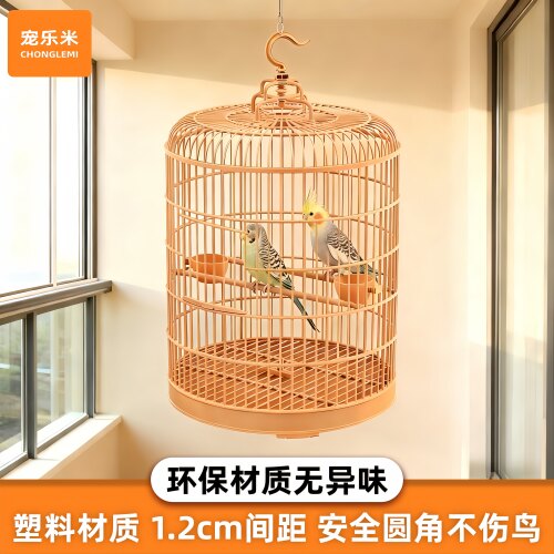 鸟笼【环保塑料材质无异味】