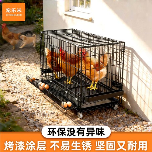 鸡笼子【烤漆涂层不易生锈】