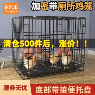 折叠养鸡笼家用室内大号大空间加高关鸡鸭的笼子养殖专用笼大铁笼