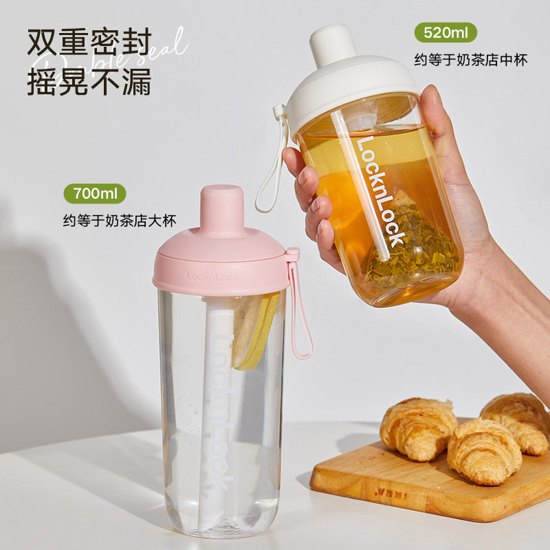乐扣奶茶杯吸管杯大容量可循环随行杯子可吸入珍珠生女生ABF792