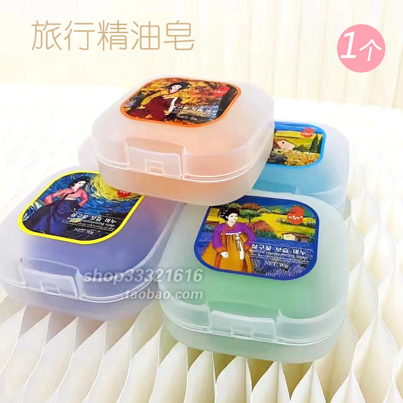 旅行羊奶精油皂韩版带皂盒洁面洗脸洗澡香皂玫瑰薰衣草脂送起泡网