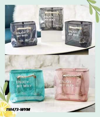 可折叠洗澡篮子透明PVC夹网加厚加高塑料浴筐手提洗漱包底部漏水