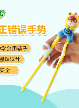 纠正训练筷小豆苗玉米淀粉筷子