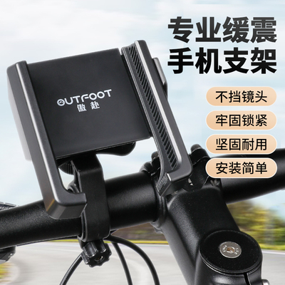 减震防抖骑行无忧稳定拍摄