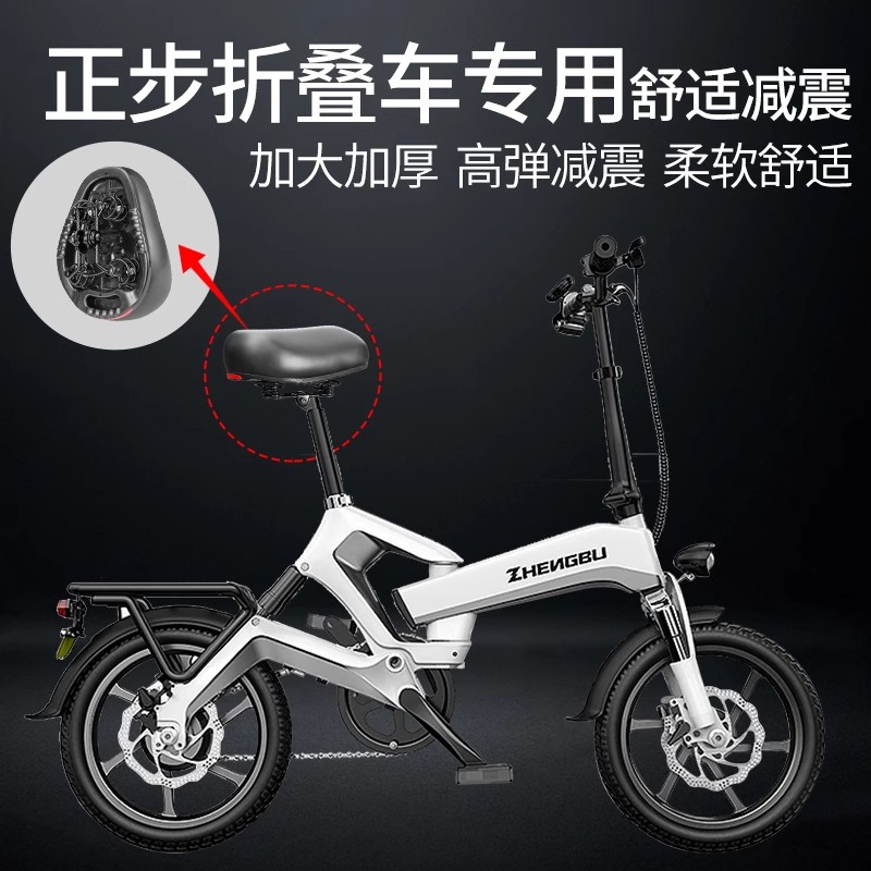 电动车车座代驾通用鞍座