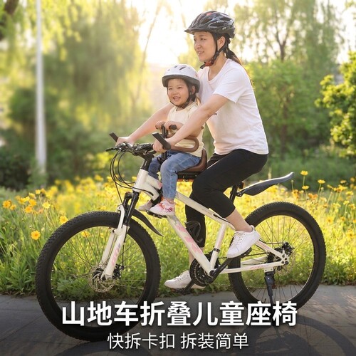 适用捷安特山地车折叠快拆儿童椅