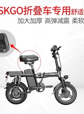 适用于ASKGO叠车座椅电动车坐垫座鞍坐凳代驾座垫座减震防水鞍座