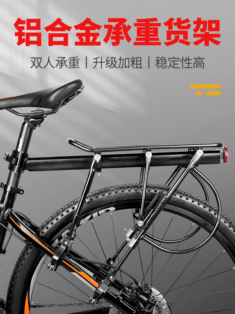 自行车后座架山地车后货架载人行李架置物架公路单车尾架装备配件