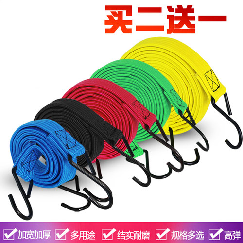 摩托车行李货架捆扎皮筋绑带