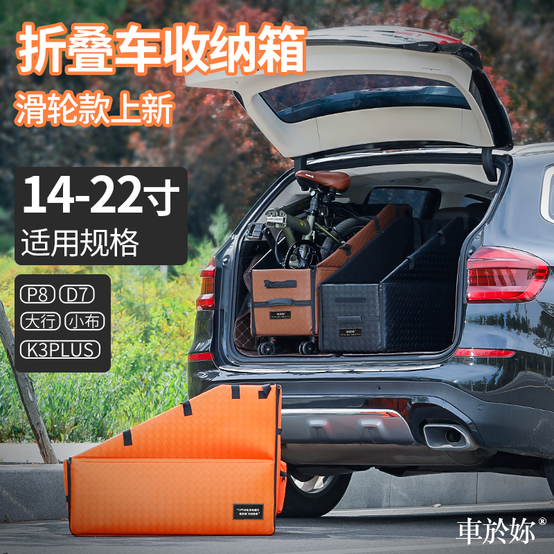 一箱多能！大行小布适配收纳神器