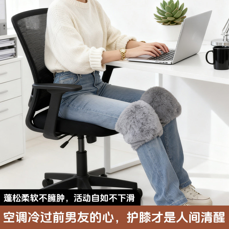 办公室空调房时尚外穿女士护膝老寒腿防寒不往下掉新型保暖护腿