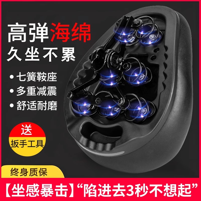 七重缓冲结构｜每厘米都为你减震