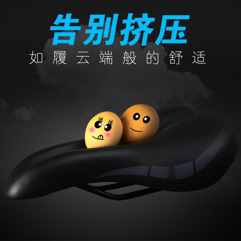 Selle de vélo Mountain Bike DUUTI - Ref 2348936 Image 3