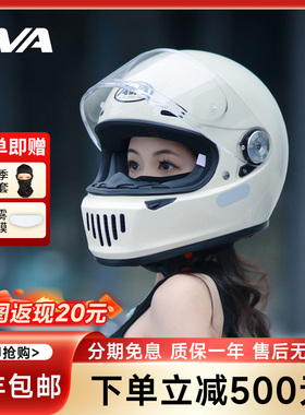 AVA王朝头盔摩托车男机车复古巡航全盔碳纤玻璃钢四季头盔3C认证