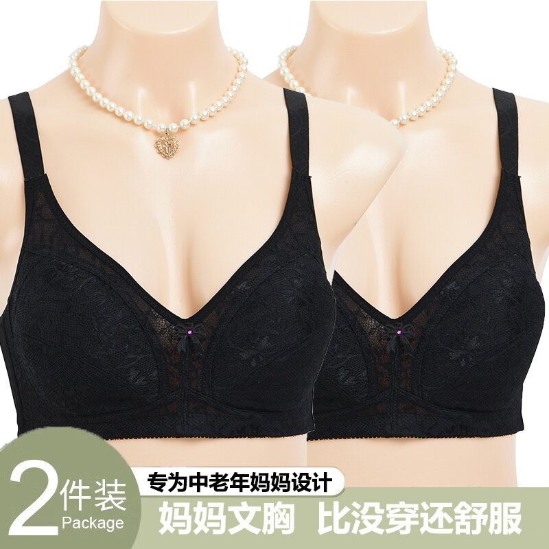2025新款中老年妈妈内衣大码无钢圈文胸三排扣无海绵薄款女士胸罩