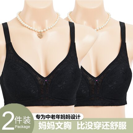 2025新款中老年妈妈内衣大码无钢圈文胸三排扣无海绵薄款女士胸罩
