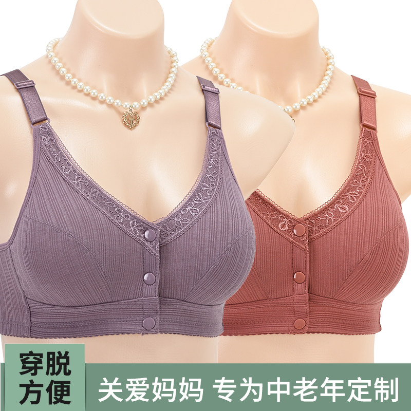 简约无钢圈棉质舒适文胸