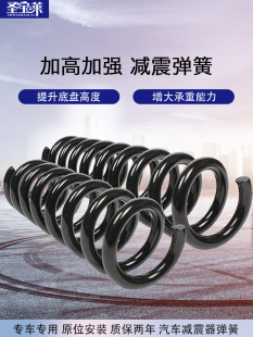 标致301 307 308 408 5008世嘉凯旋新爱丽舍C5增强高减震器减震器