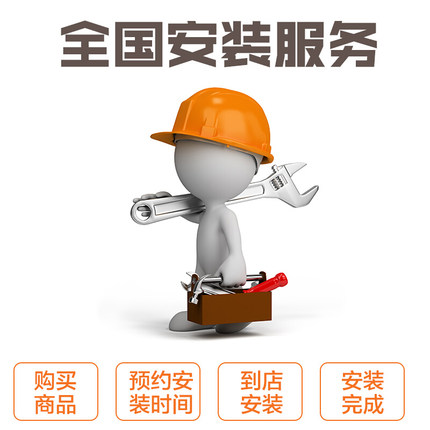 本店减震器安装服务单拍不安装