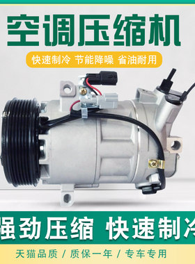 适用福特福克斯汽车空调
