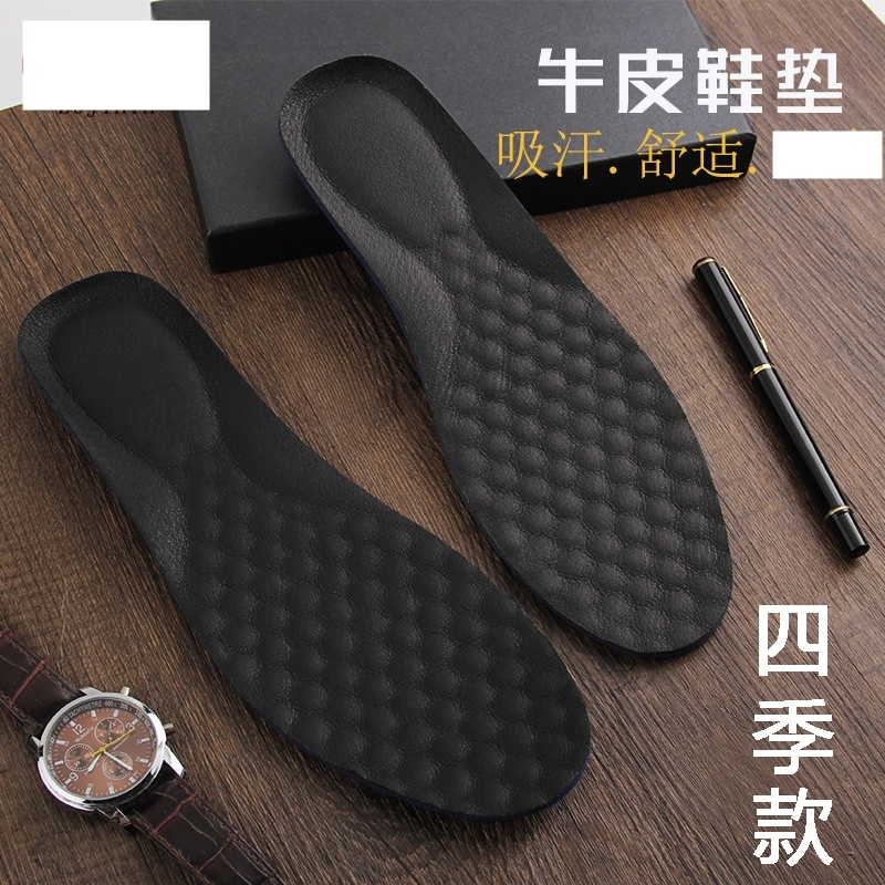 百丽男鞋皮鞋鞋垫商务男士牛皮夏