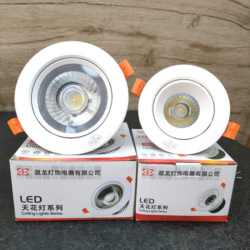 白光暖光嵌入式led天花射灯