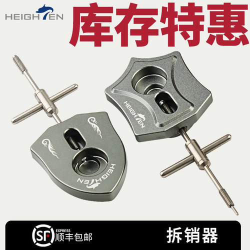 垂钓户外HEIGHTEN实用