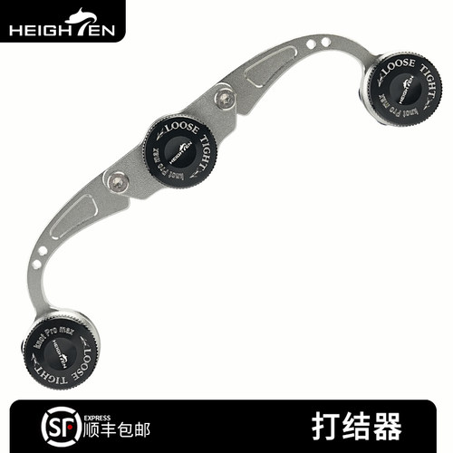 HEIGHTEN快速打结器pr结GT结FG结