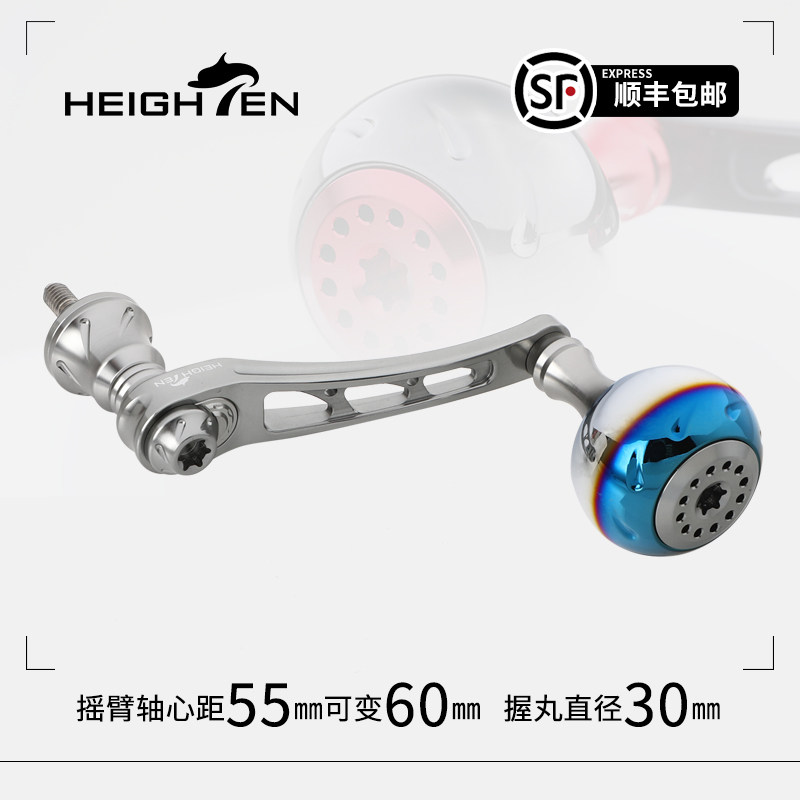 Heighten纺车轮握丸改装手摇图片