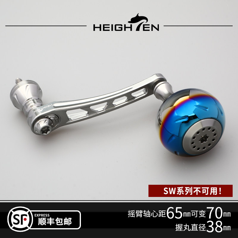 适配水滴轮摇把渐变圆握丸配件图片