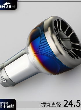 HEIGHTEN海腾改装渐变水滴轮鼓轮纺车轮握丸垂钓摇臂航空铝渔轮