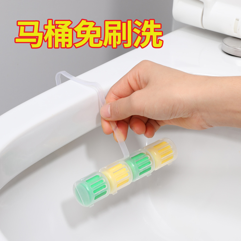 悬挂马桶清洁剂厕所除臭神器去异味洁厕挂球蓝泡泡留香自动清香型
