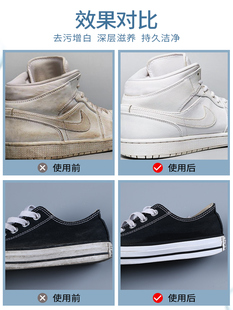 擦鞋 日本小白鞋 神器洗鞋 清洗剂去污保养 清洁剂免洗刷鞋 清洁膏白鞋