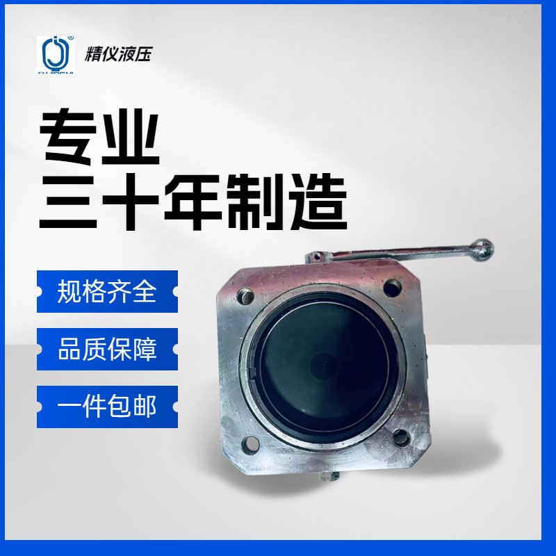 液压油箱蝶阀 中联重科吊车配件 DF-65/DF-80/DF-120F现货清仓价