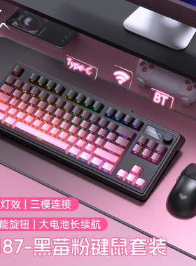 狼蛛S3187三模无线键盘蓝牙办公电竞游戏鼠标套装机械手感笔记本