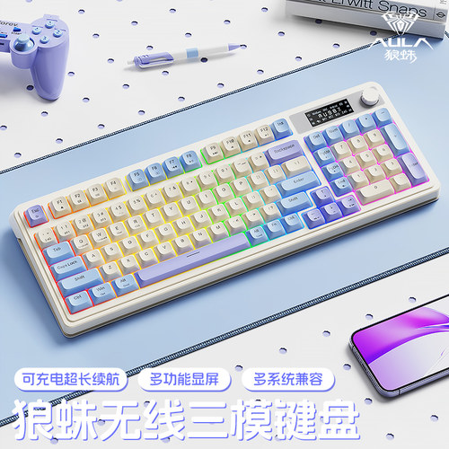 【十年老店】狼蛛无线蓝牙键盘